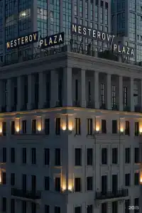 Нестеров Плаза - 118