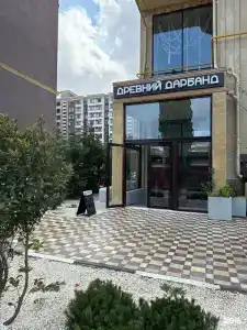 Древний Дарбанд - 1