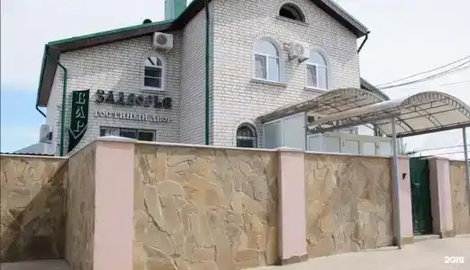 Задворье - 0