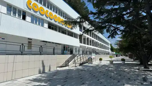 Курортный отель Coocoorooza - 2