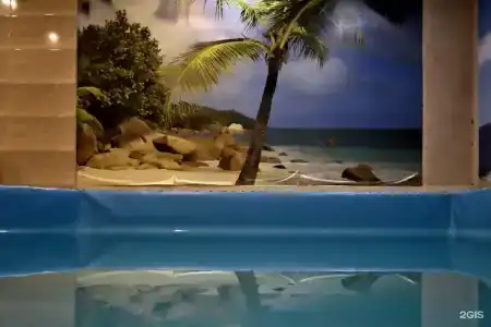 Прибой - 90