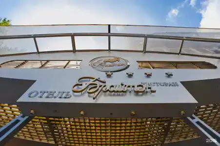 Брайтон - 1