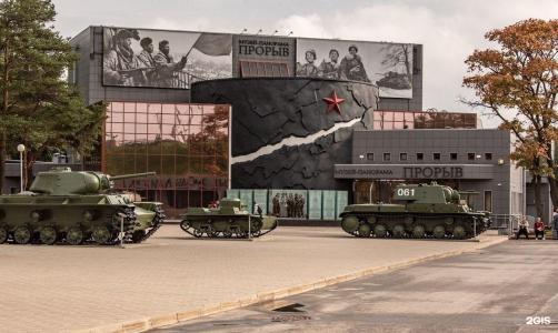 Мыс на Неве - 70