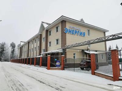 Энергия - 0