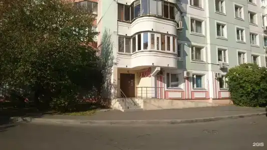 Уют - 2