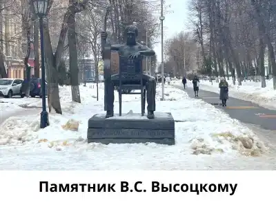 Руссия - 117
