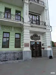Центральная - 4