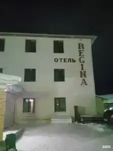 Регина Болгар - 9