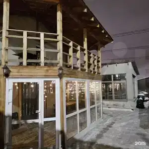 Солнечная долина - 0