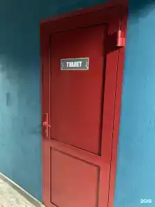 Time out - 7