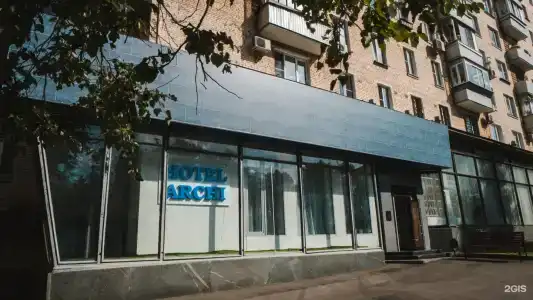 Арчи на Тульской - 20