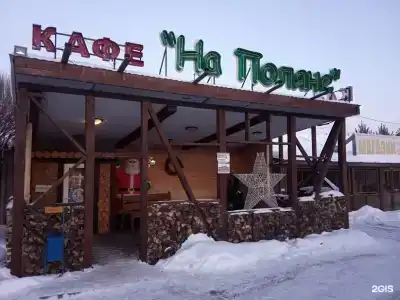 Кемпинг На Поляне - 111