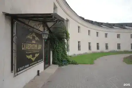 Славянский Двор - 36