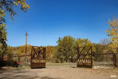 Кемпинг у Волги Лиман - 154