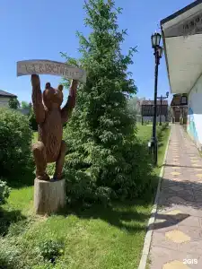 Добрыня - 60