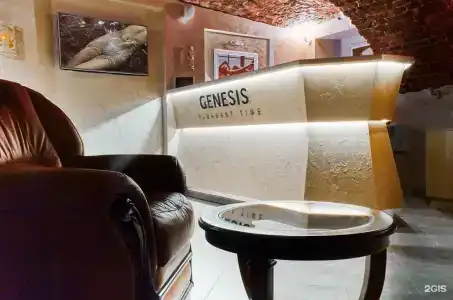 Генезис - 32