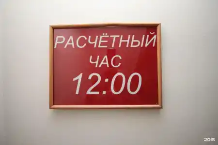 Сириус - 80