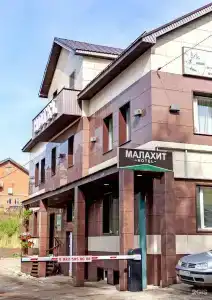 Малахит - 40