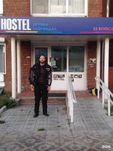 Дружба Найрамдал - 50