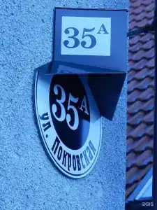 Трактир у Прокопа - 50