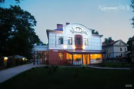 Каркушин Дом - 39