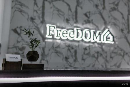 FreeDOM Premium - 45