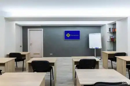 Талисман - 50