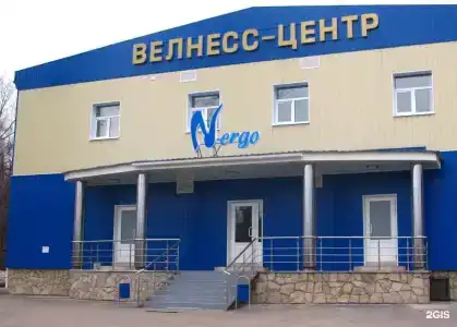 Велнесс - 5