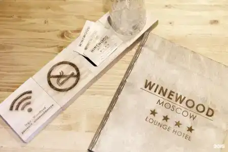 WineWood Moscow - 32