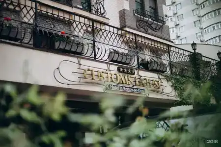 Customs House & SPA - 1