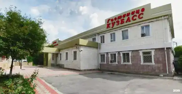 Кузбасс - 2