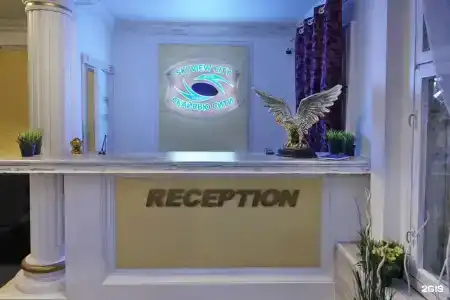 Скайвью Сити - 4