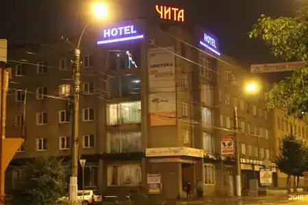 Чита - 17