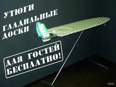 Эконом отель Ай Проспали на Курской - 64