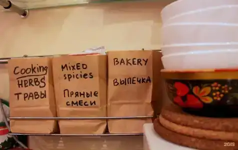 Simple Babushka House - 57