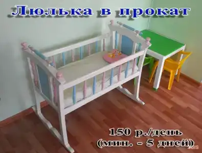 Элен - 38