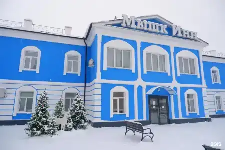 Мышк Инн - 25