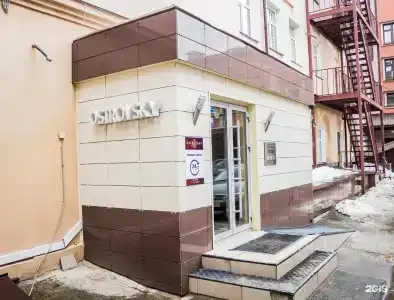 Островский - 48