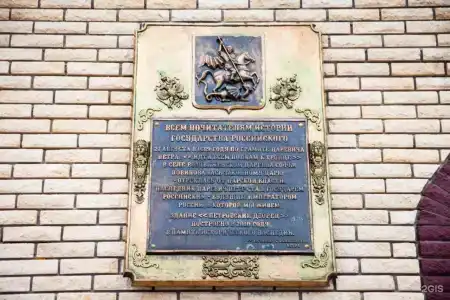Петровский Дворик - 75