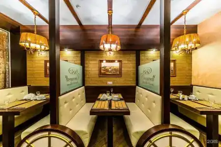 Cronwell Inn Стремянная - 28