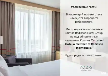 Cosmos Yaroslavl Hotel - 30