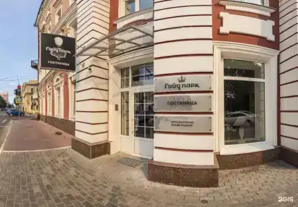Гайд парк - 10