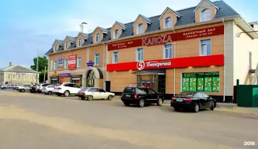 KaroZa - 1