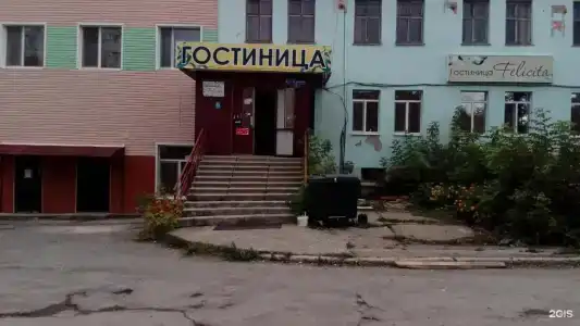 Феличита - 26