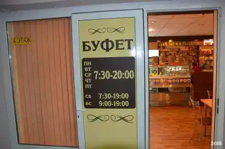 Тиман - 51