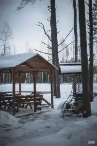 База отдыха Sherwood Park - 66