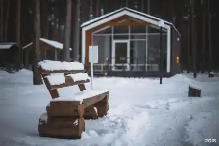 База отдыха Sherwood Park - 61