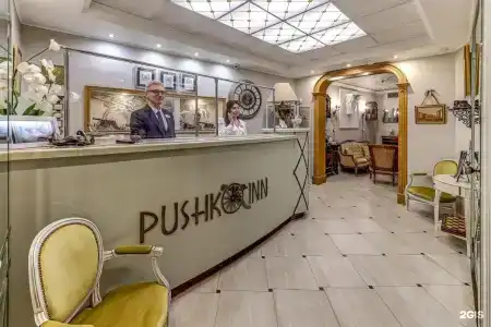Пушка ИНН - 55