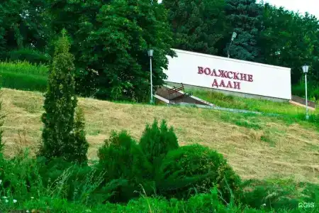 Волжские дали - 86