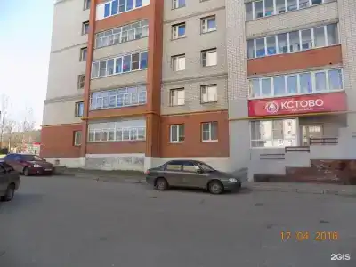 Кстово - 58